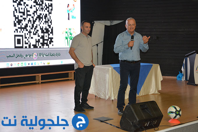 نجاح باهر لحفل اختتام الموسم الرياضي للمدرسة الكروية في جلجولية